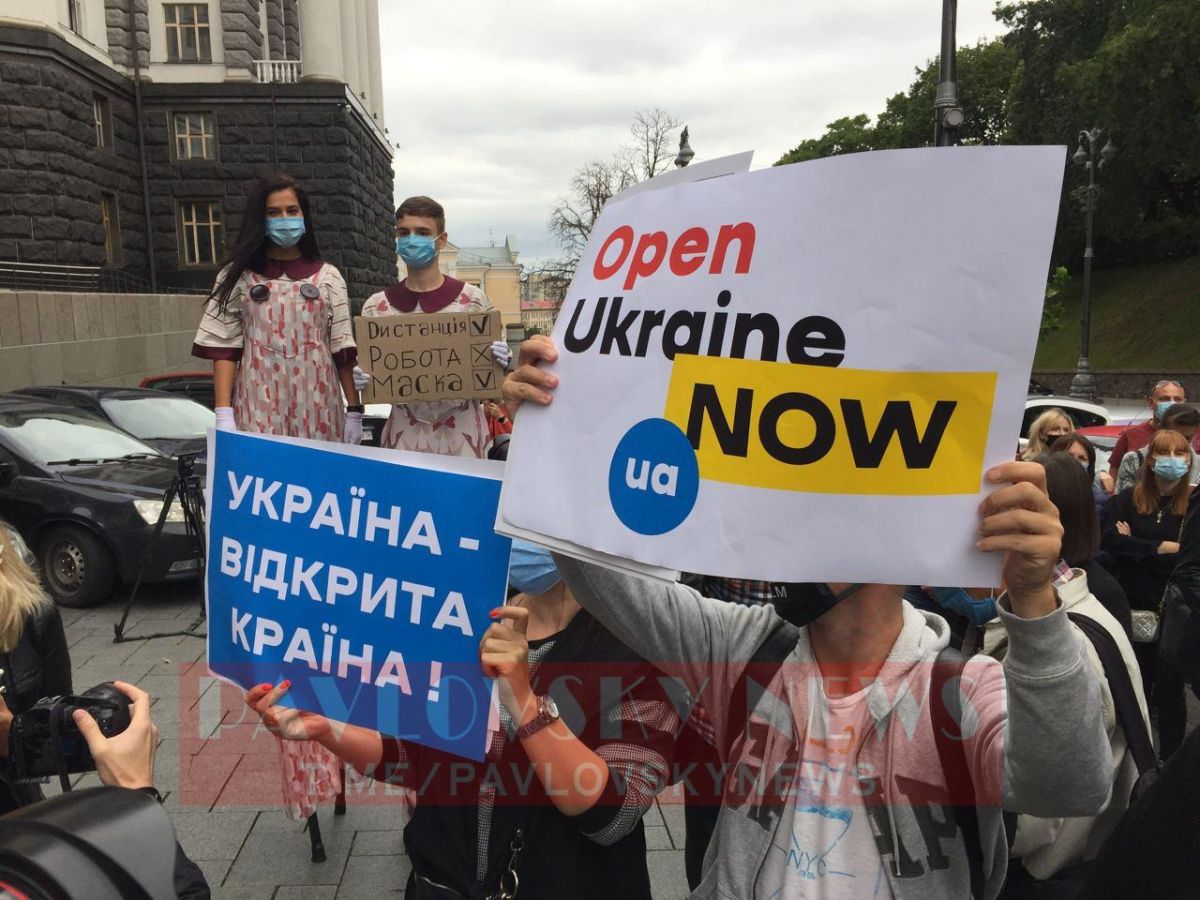  Протест у Кабмина против запрета на въезд иностранцев. Фото: Telegram/PavlovskyNews