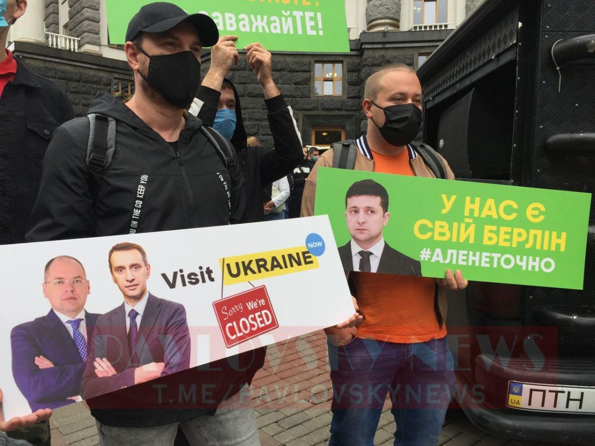 Протест под Кабмином против запрета на въезд иностранцев. 