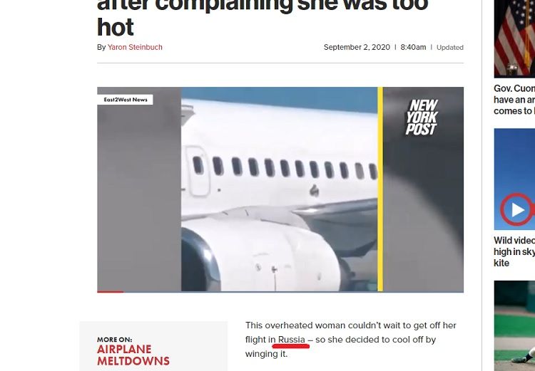 Издание New York Post допустило ошибку. Фото: скриншот