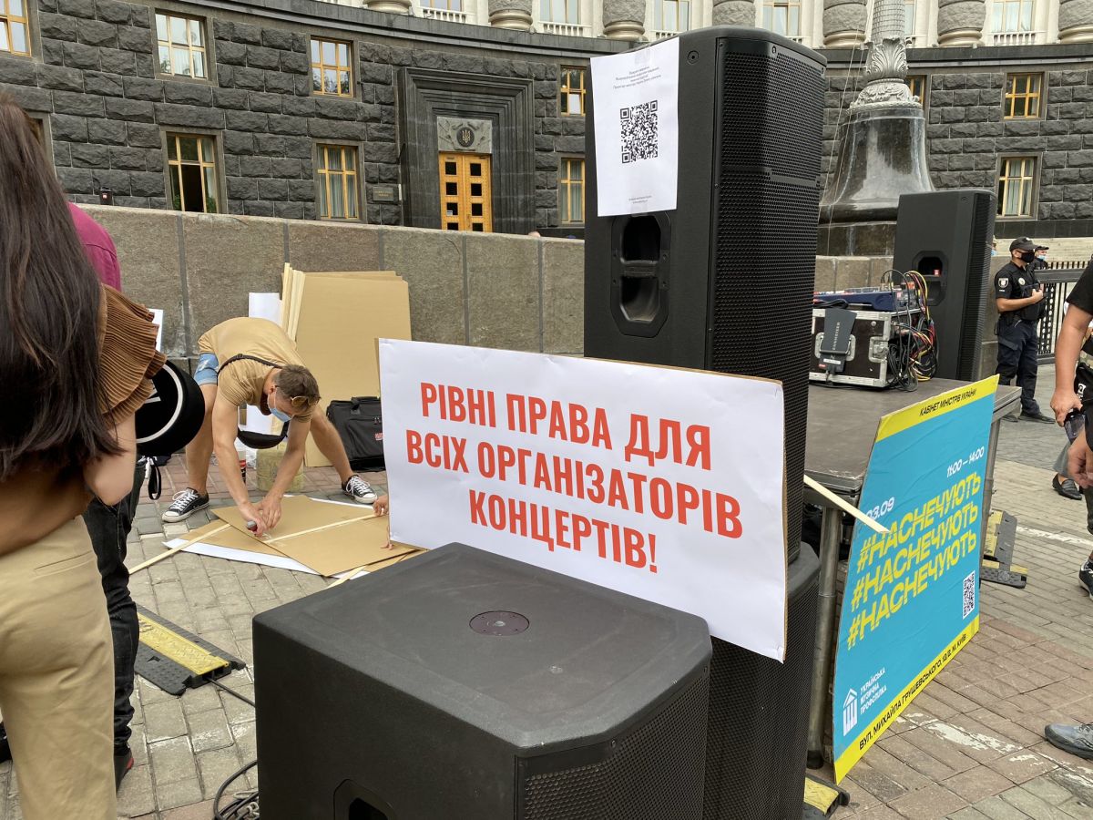 Мітинг під Кабміном. 