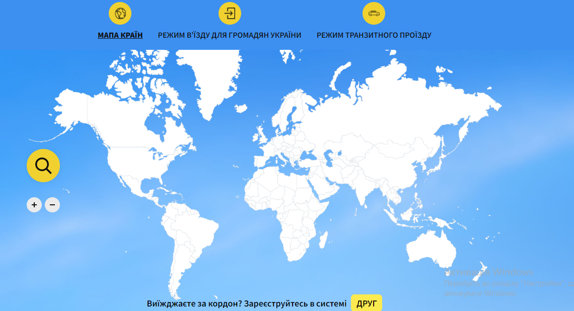Интерактивная карта. Скриншот: tripadvisor.mfa.gov.ua