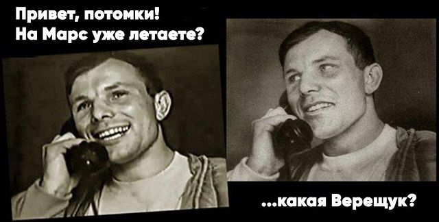 Реакція соцмереж на політ Верещук на парасольці.  Фото: Facebook
