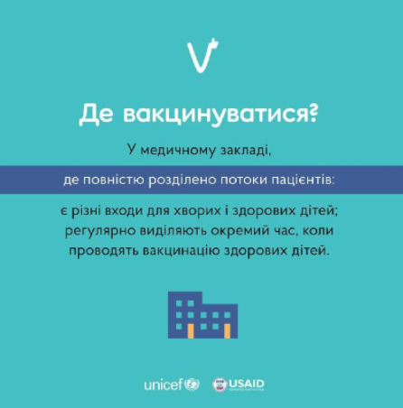 Родителей призывают сделать необходимые вакцинации детям. Инфографика: Telegram/Министерство здравоохранения
