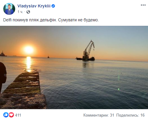 Танкер 