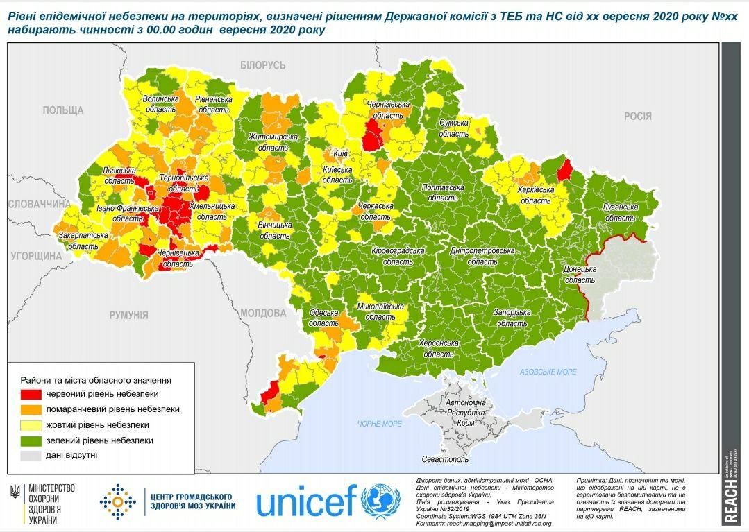 Зоны карантина. Карта МОЗ