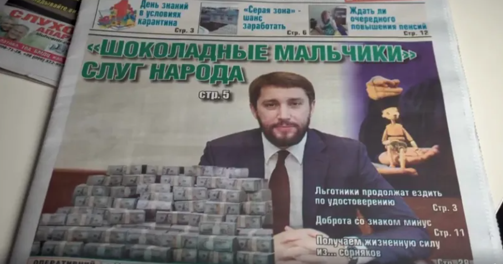 Статья, ставшая для журналиста 