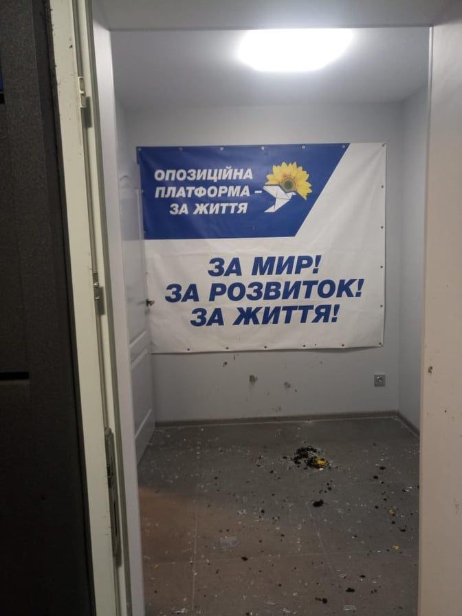 Нападение на офис ОПЗЖ в Курахово. Фото: пресс-служба
