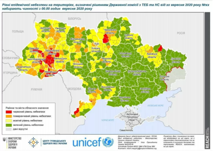 Зони карантину.  Карта МОЗ
