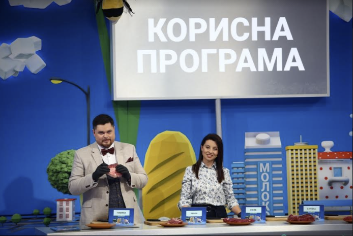 Проверка качества продуктов на 