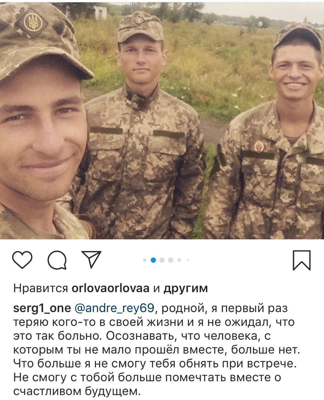 Курсанты, которые погибли в аварии в Чугуеве. Скриншоты: 