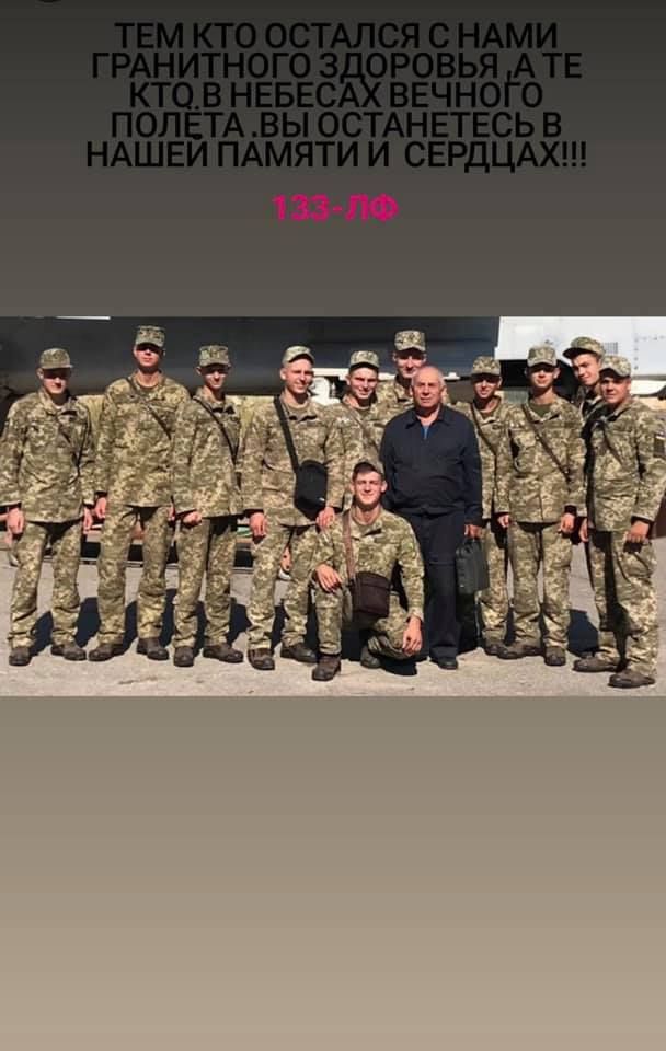 Сеть скорбит о погибших курсантах Скриншоты: Павел Прядко.