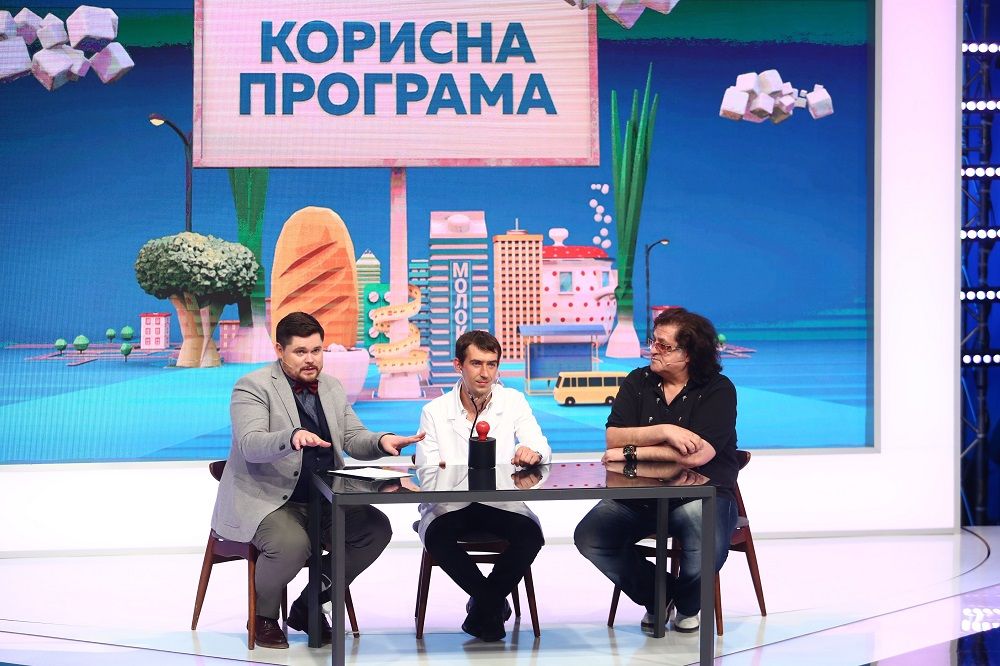 Корисна програма на 