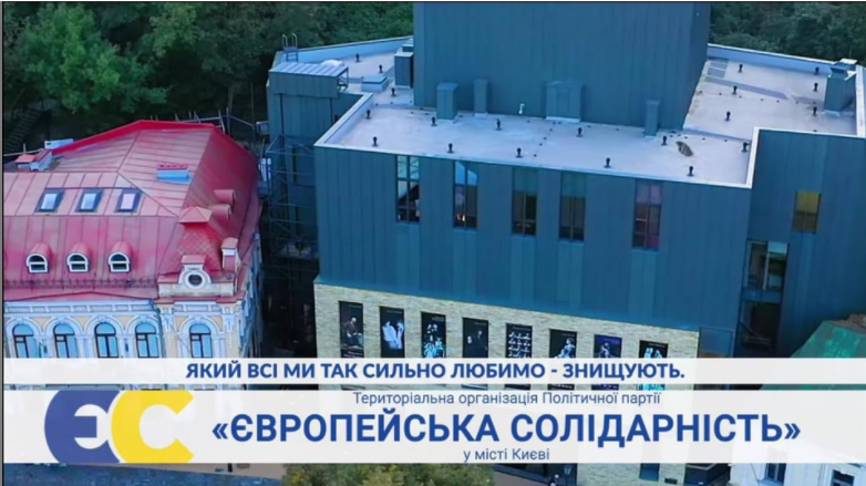 Скриншот из видеоролика