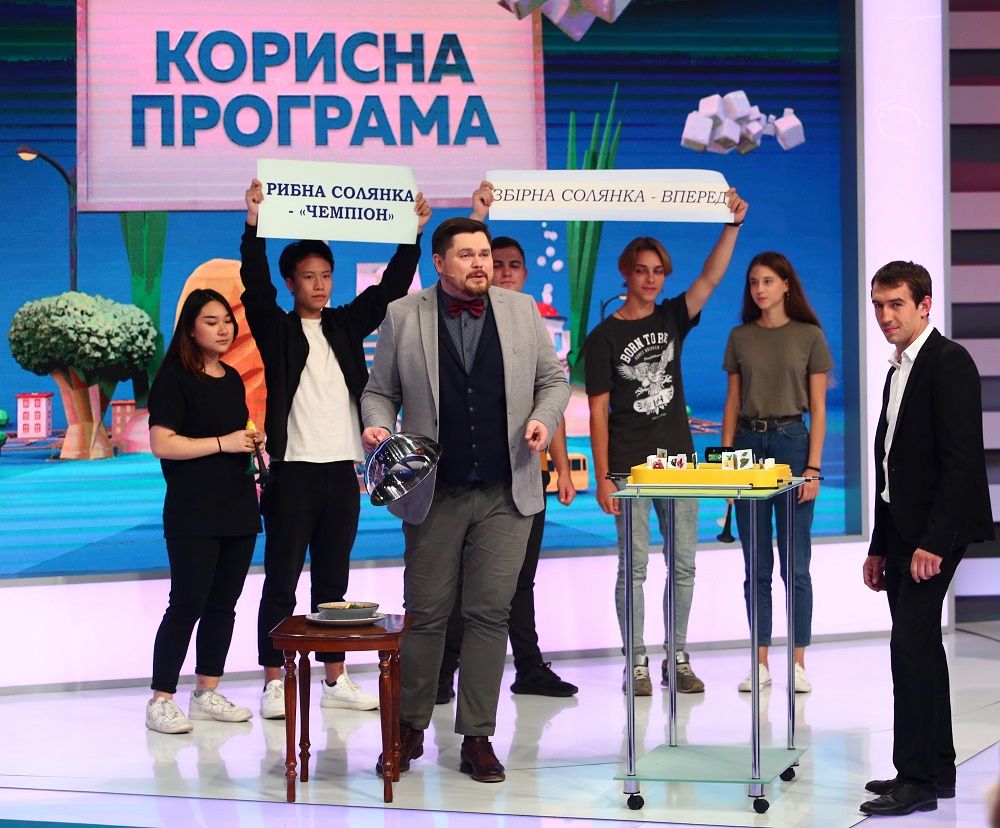 Полезная программа на 