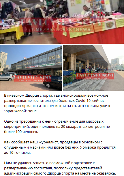 Скриншот: Telegram