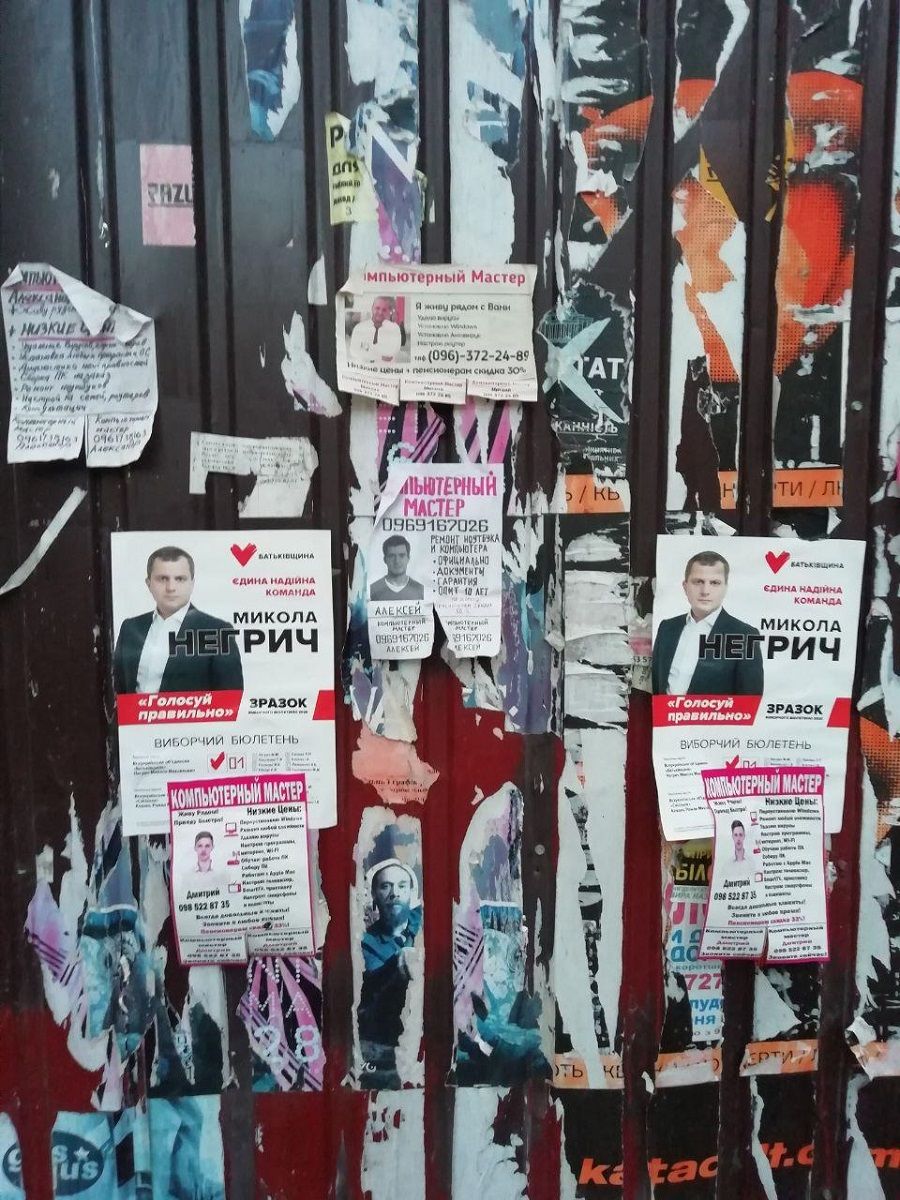 Агитация в день выборов. Фото: 