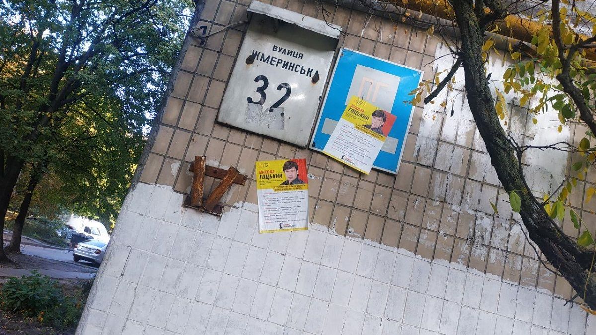 Агитация в день выборов. Фото: 