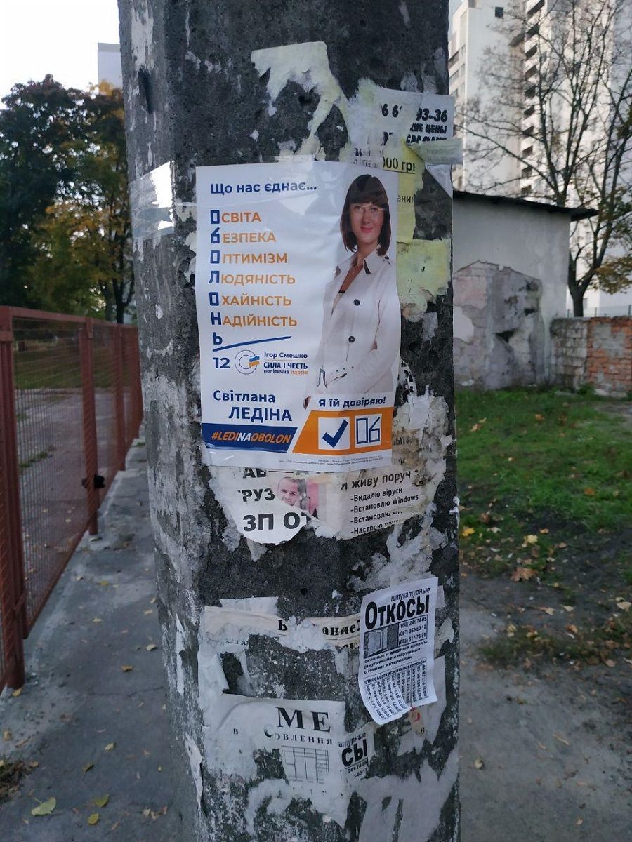 Агитация в день выборов. Фото: 