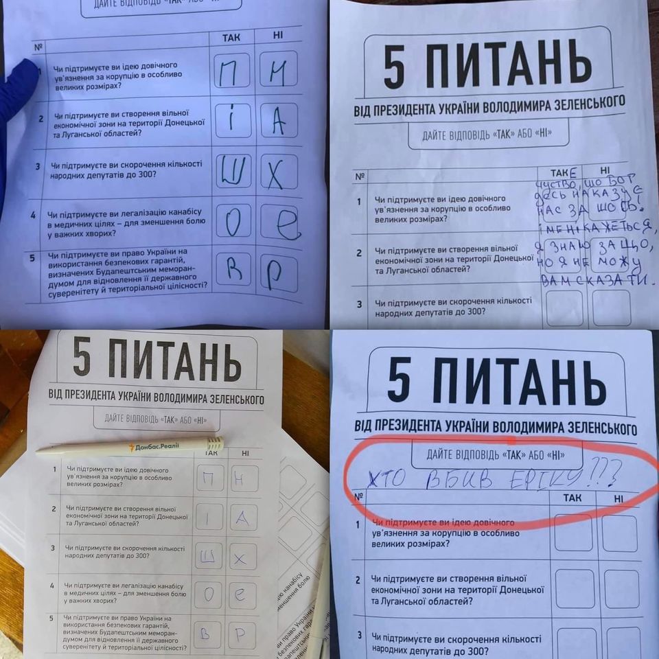 5 вопросов Зеленского. Фото: Facebook/Iegor Shumikhin