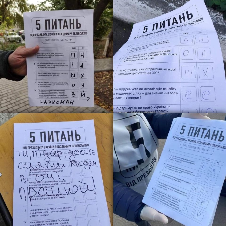 Реакция на опрос Зеленского. Фото: Facebook/Iegor Shumikhin