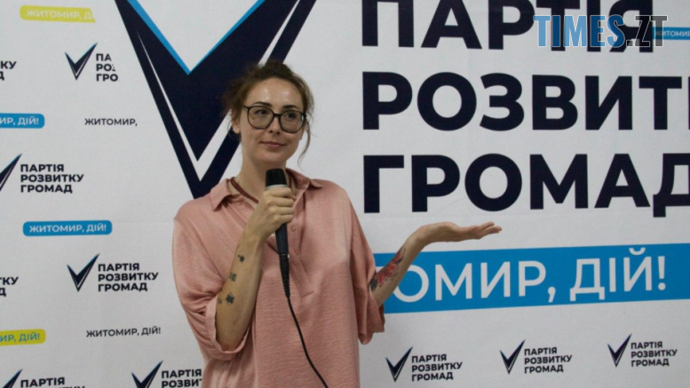Юлия Чепюк кандидат в депутаты от 