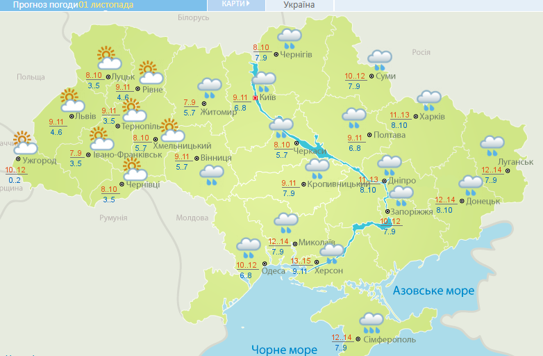 Прогноз погоды. Карта: Укргидрометцентр 