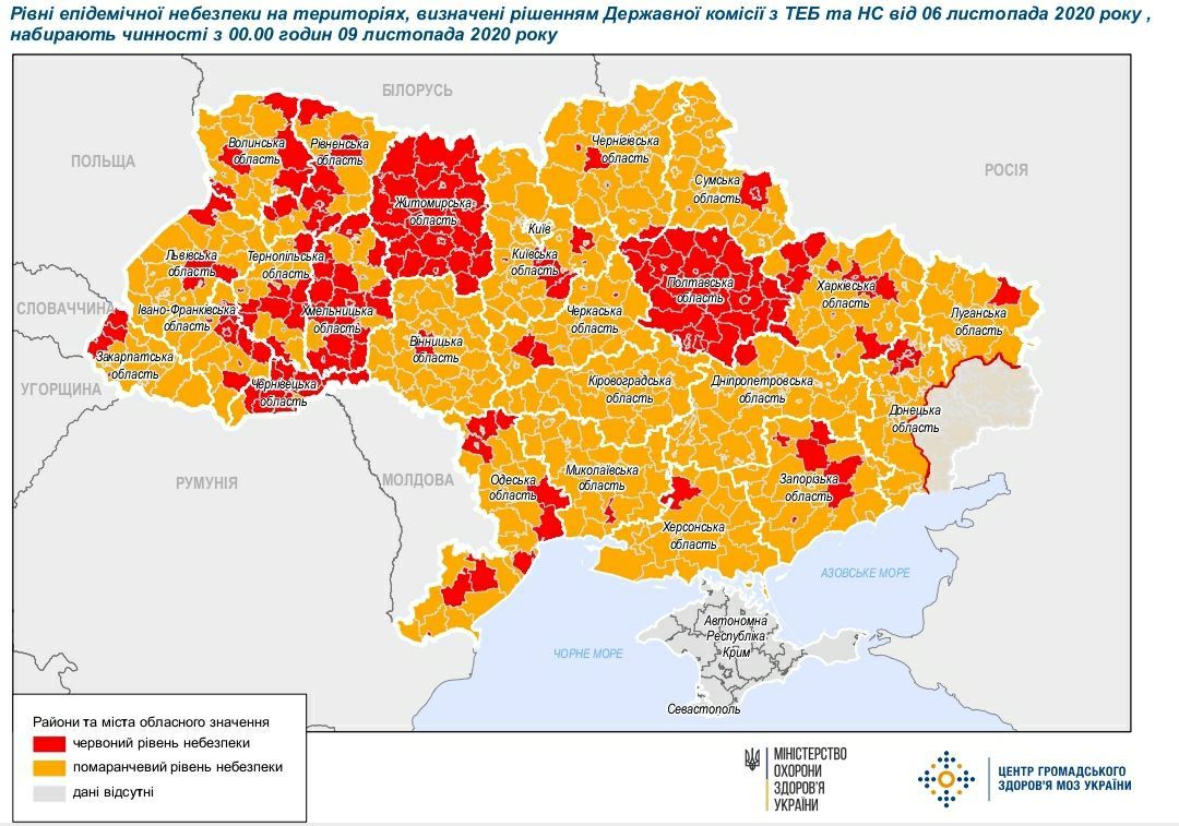 Карта карантинного зонування, яке почне діяти з 9 листопада. Для збільшення натисніть на зображення