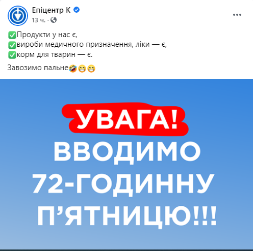 Карантин выходного дня в 