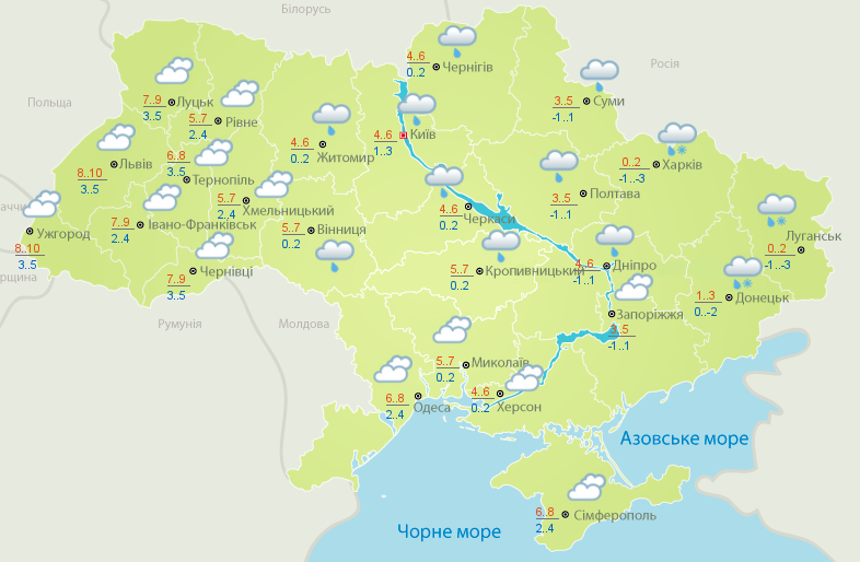 Погода в Украине 14 ноября