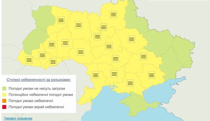 Где в Украине туман. Карта meteo.gov.ua