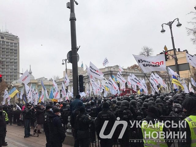 Поліцейські кордон поблизу будівлі Верховної Ради.  Фото: Укрфото