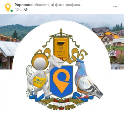 Вариант Герба от 
