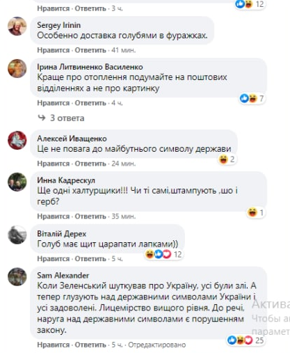 Некоторые пользователи засудили 
