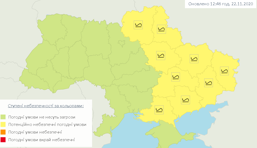 Ожеледь в Україні