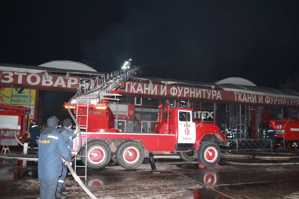 Пожежа на Барабашово. Фото: ДСНС