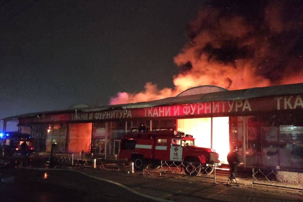 Пожар на Барабашово. Фото: ГСЧС