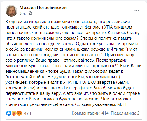 Скриншот: Facebook