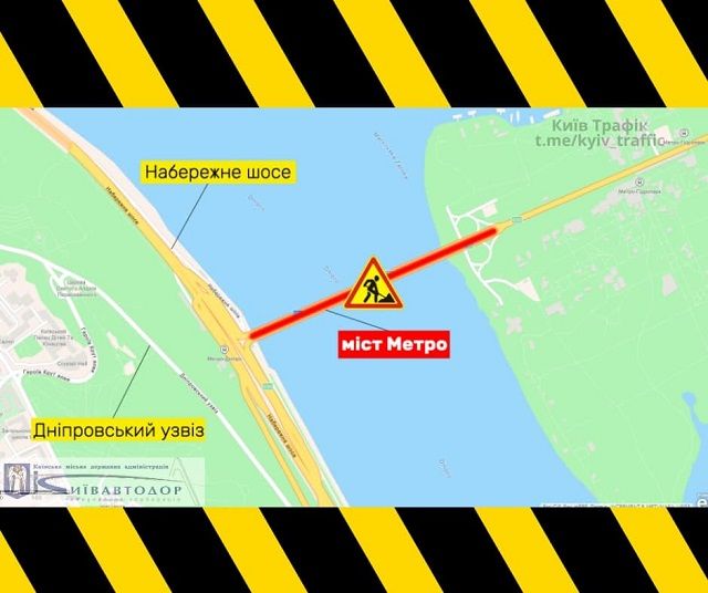 Карта ограничения движения по мосту Метро. Фото: пресс-служба КГГА