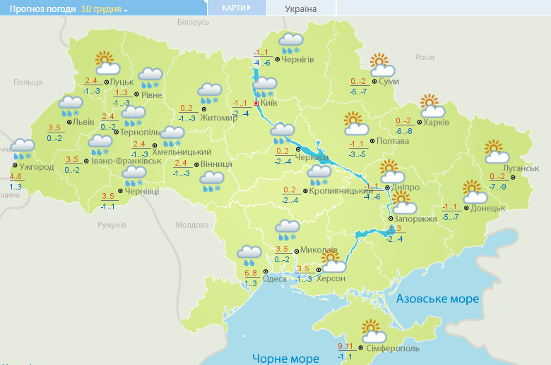 Погода 10 грудня.  Карта: Укргідрометцентр