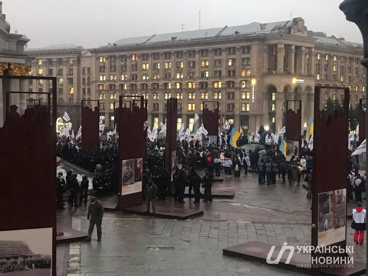 Майдан Незалежности