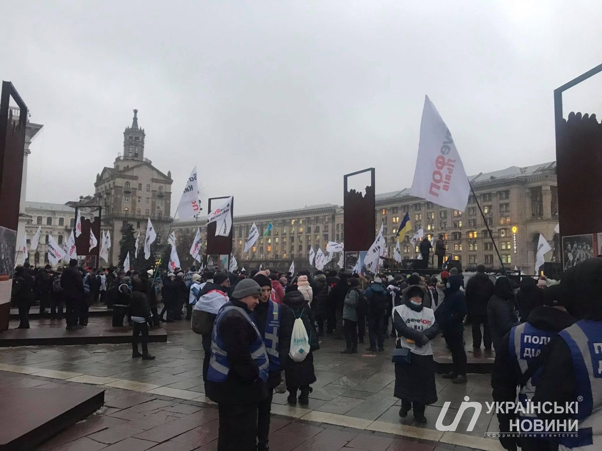 Акция протеста на Майдане