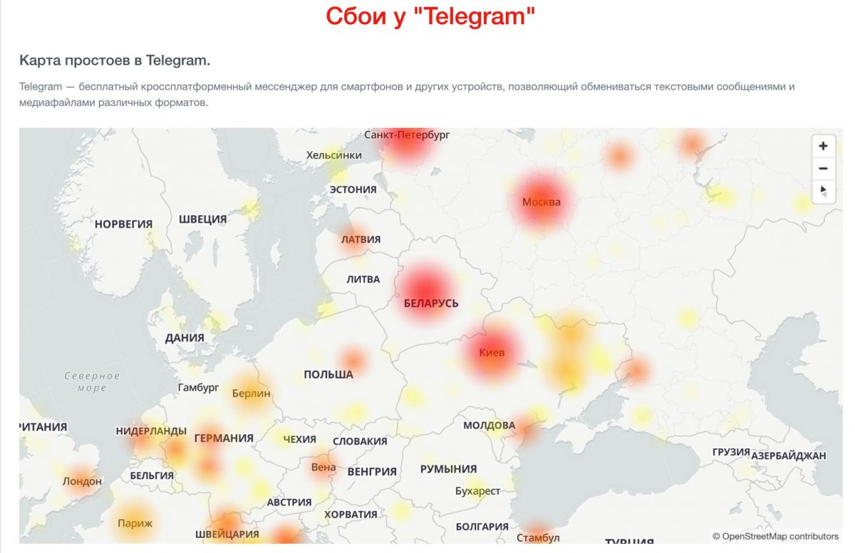 Збої в роботі Telegram.  Карта: downdetector