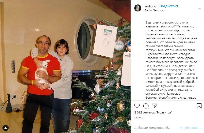 Скриншот: Instagram