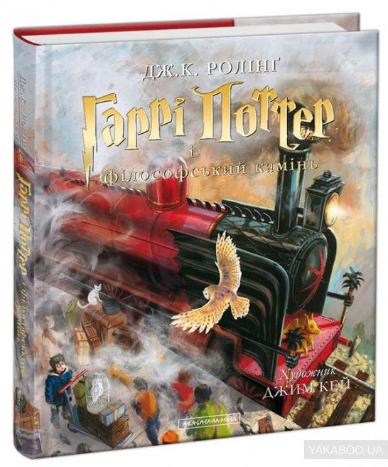 Гарри Поттер