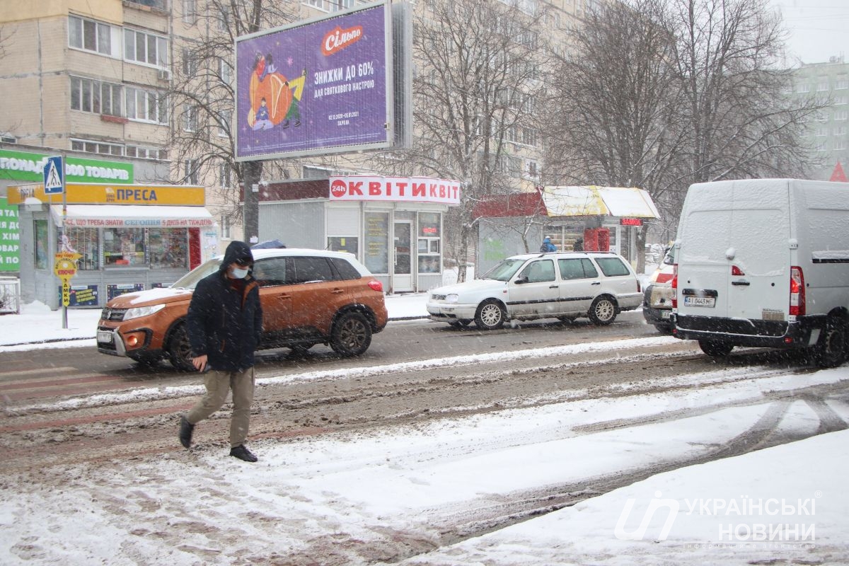 В Киеве идет снег