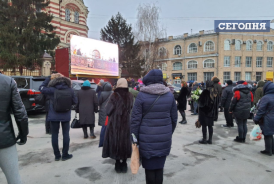 Церемония отпевания. Фото: 