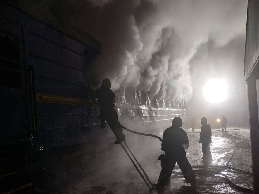 Пожар в вагоне поезда. Фото: ГСЧС