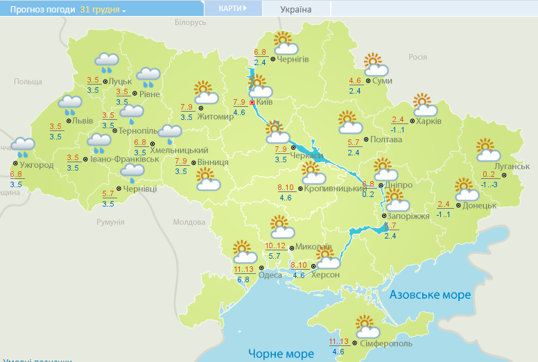 Погода в Украине 31 декабря. Карта: Укргидрометцентр