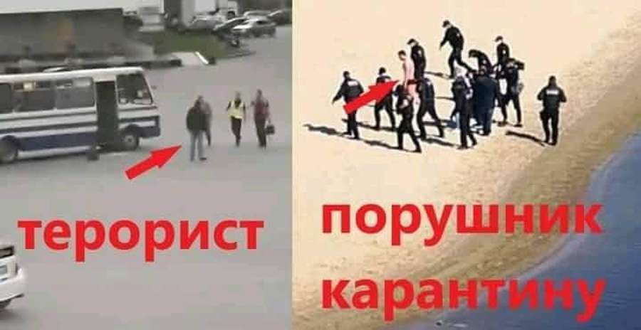 Нарушителей у нас задерживали по-разному...