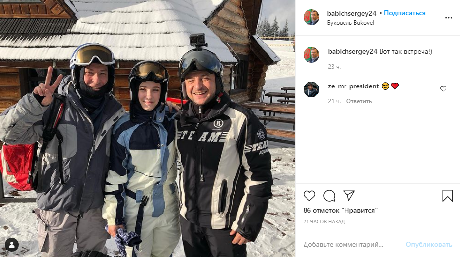 Владимир Зеленский охотно фотографируется с украинцами. Фото: instagram